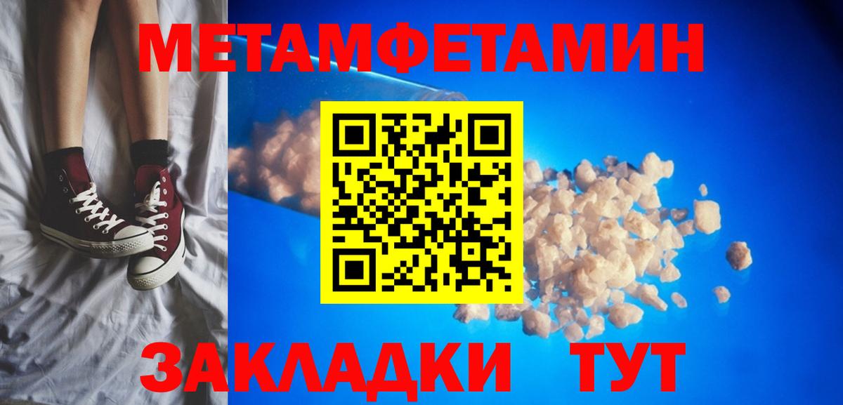 Кольчугино  АМФ 98%  Амфетамин  Вход с VPN 