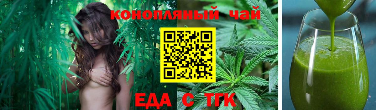 Кольчугино  Canna-Cookies марихуана  Вход с VPN 