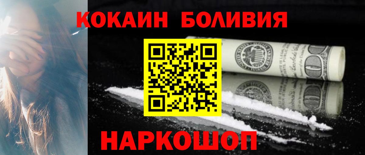 КОКАИН  ГАШИШ  ГАШ  Alpha-PVP СК   Меф   Кольчугино  Вход с VPN  Марихуана 