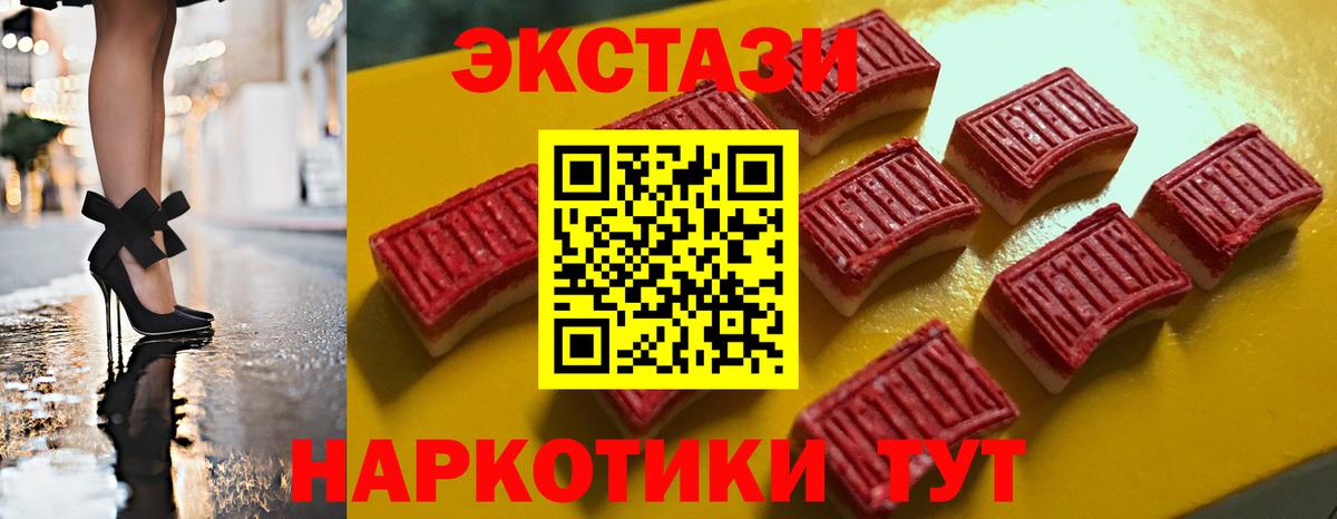 ЭКСТАЗИ VHQ Кольчугино