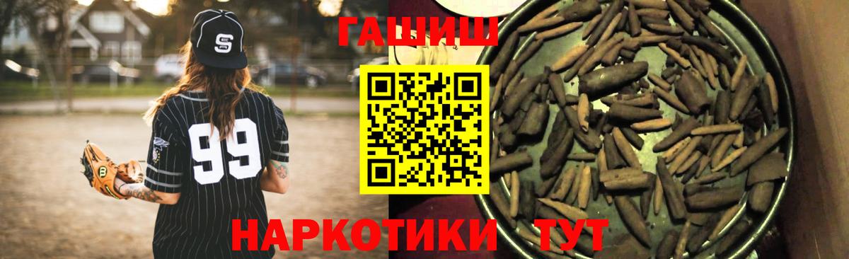 Кольчугино  Гашиш Ice-O-Lator  ГАШ гашик  Вход с VPN 
