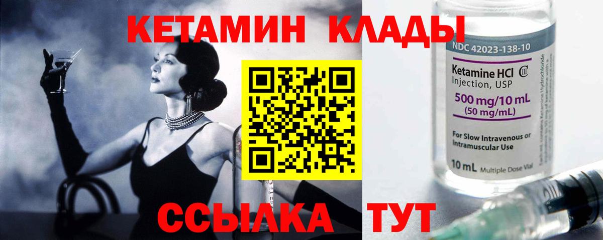 darknet как зайти  Вход с VPN  Кольчугино  Кетамин ketamine  КЕТАМИН ketamine  кракен как войти 