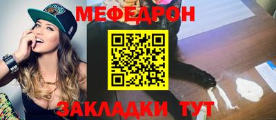 герыч Комсомольск-на-Амуре