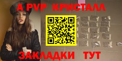 мефедрон Конаково