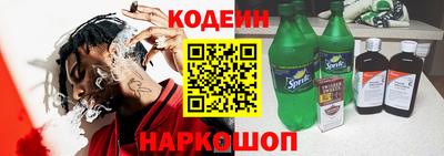 мефедрон Конаково