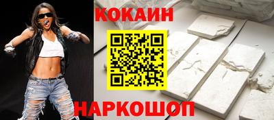 мефедрон Конаково