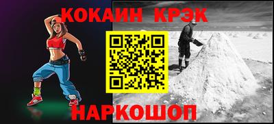 герыч Комсомольск-на-Амуре