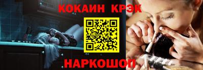 spice Коммунар