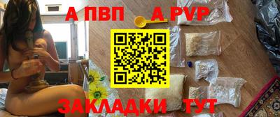 герыч Комсомольск-на-Амуре
