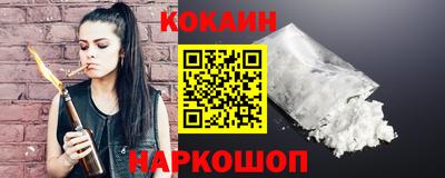 spice Коммунар