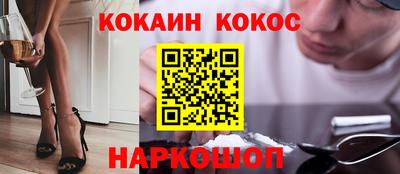 герыч Комсомольск-на-Амуре