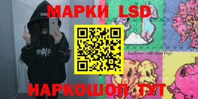 мефедрон Конаково