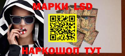 герыч Комсомольск-на-Амуре