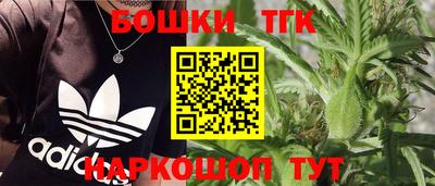 мефедрон Конаково