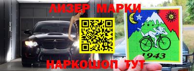 герыч Комсомольск-на-Амуре