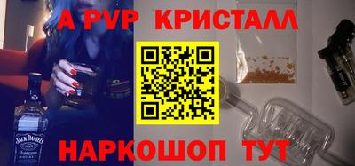 spice Коммунар