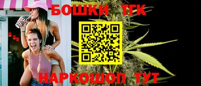 spice Коммунар