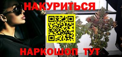 герыч Комсомольск-на-Амуре