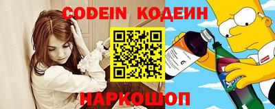 мефедрон Конаково