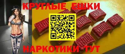 мефедрон Конаково
