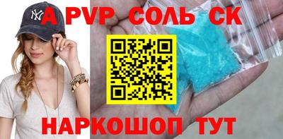 мефедрон Конаково