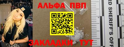 мефедрон Конаково
