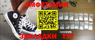 герыч Комсомольск-на-Амуре