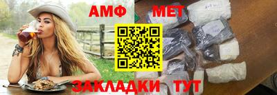 герыч Комсомольск-на-Амуре