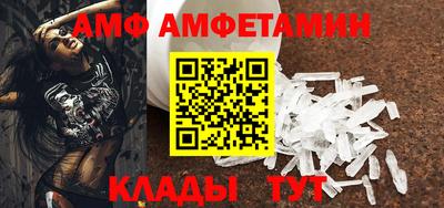 spice Коммунар
