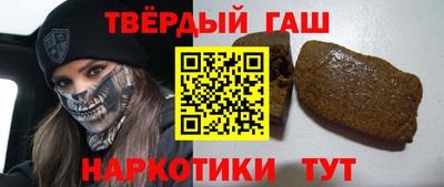 мефедрон Конаково