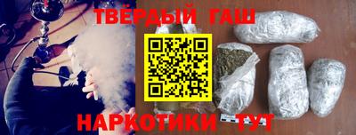 мефедрон Конаково
