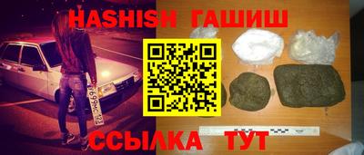 мефедрон Конаково
