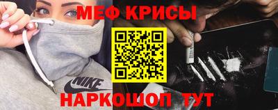 мефедрон Конаково