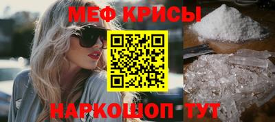 spice Коммунар