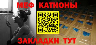 мефедрон Конаково