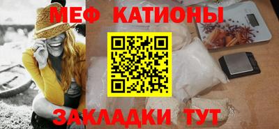 мефедрон Конаково