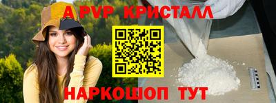 герыч Комсомольск-на-Амуре