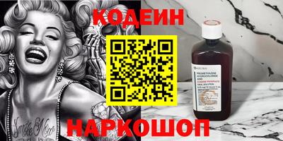 spice Коммунар