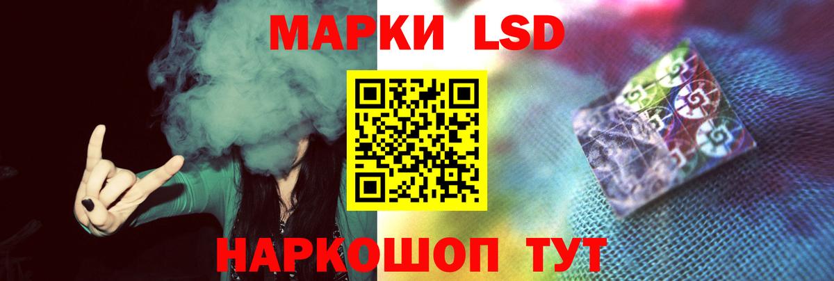 Кольчугино  ЛСД экстази кислота  LSD-25 экстази кислота  Вход с VPN 