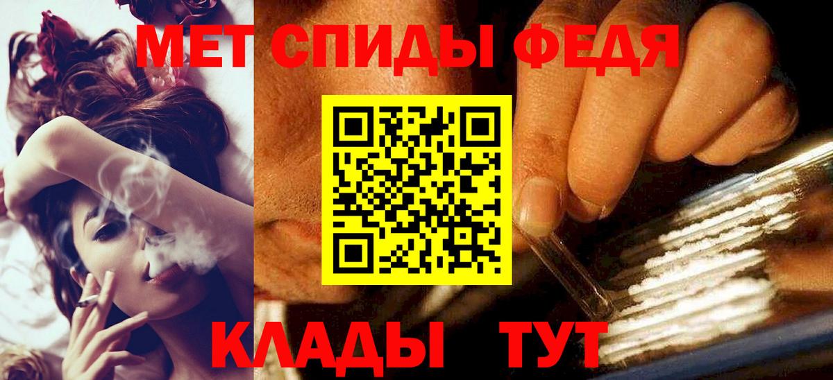 Первитин  Метамфетамин винт  Вход с VPN  Кольчугино 