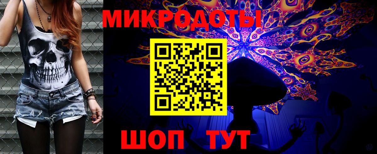 Псилоцибиновые грибы Psilocybine cubensis  Галлюциногенные грибы мицелий  Вход с VPN  Кольчугино 