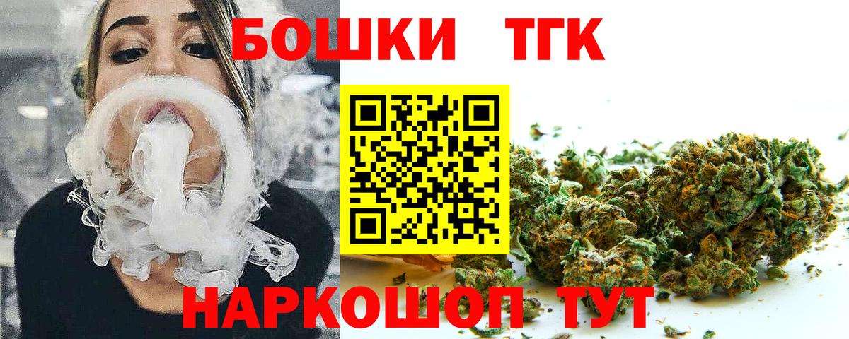 Конопля Amnesia Кольчугино